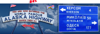 russian and Alaskan road signs